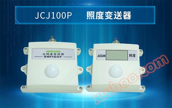 JCJ100P Transmițător de lumină