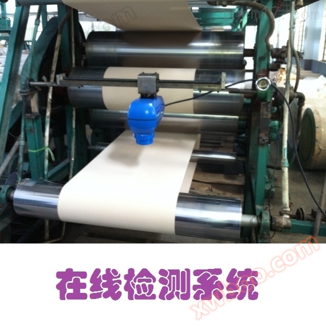 HYD-8C on-line coating grosimea de testare a sistemului / aproape infraroșu on-line grosimea / infraroșu grosimea