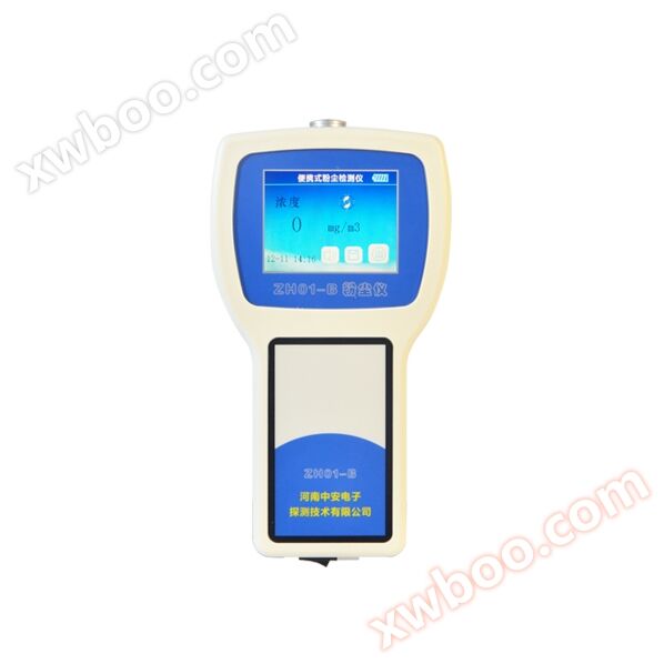 Zhong'an ZH01-B dust concentration measuring instrument