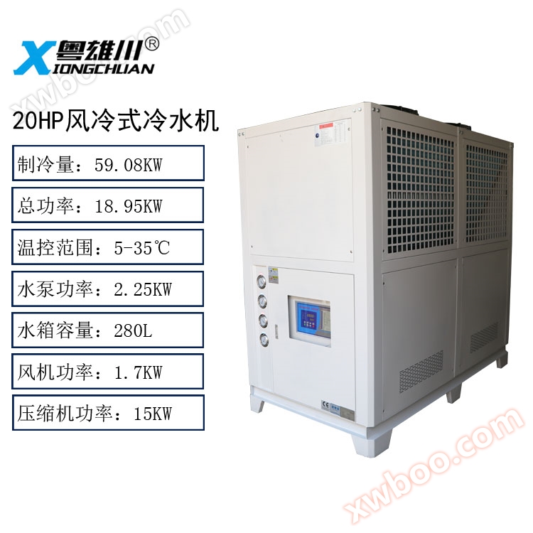 20HP vzduchem chlazený chladič 20 koní vzduchem chlazený chladič