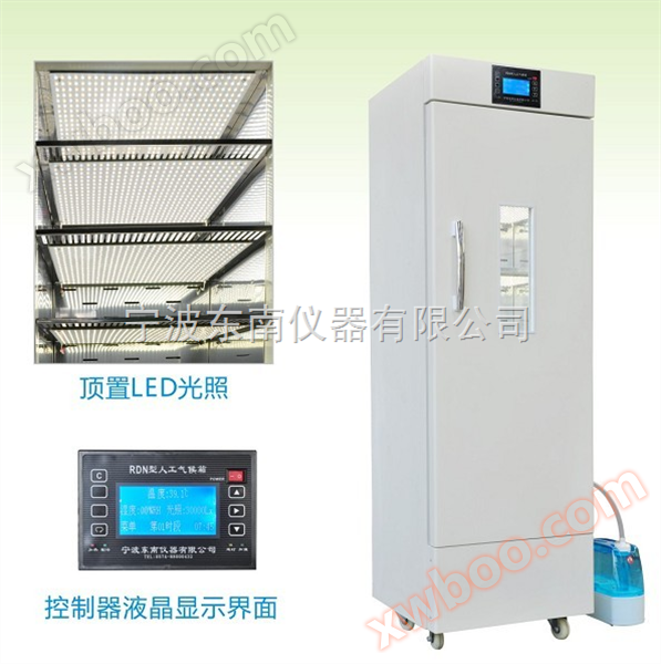 أدى نوع المناخ الاصطناعي أعلى مربع rdn-560f-2