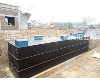 Thiết bị xử lý nước thải tích hợp CXWSZ (Video)