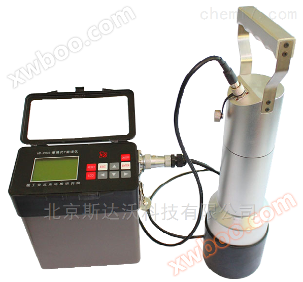 HD-2002 portable gamma spectrometer