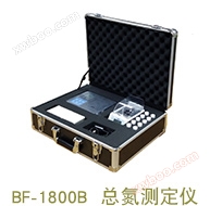 اندازه گیری کل نیتروژن BF-1800B