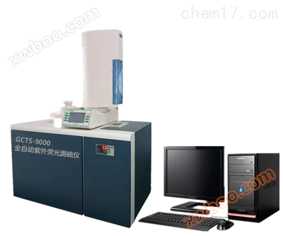 GCTS-9000 Fully Automatic UV Fluorescence Sulfur Analyzer