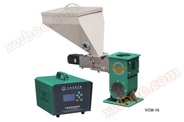 VCM metering mixer