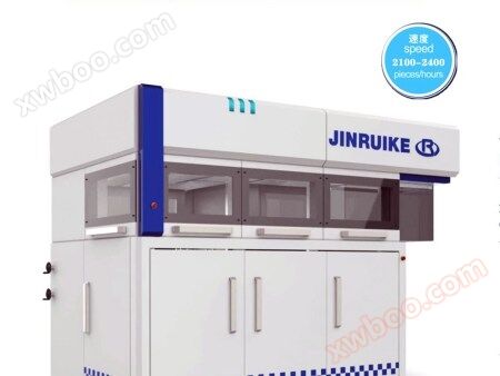 RK-ZDGS500 fully automatic one-piece cover forming machine (shoe box machine)