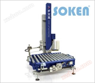 Vollautomatische Verpackungsmaschine