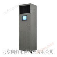 Beijing Aotesipu Purification, Disinfection, Dehumidification and Humidification Integrated Machine SPC120-07H