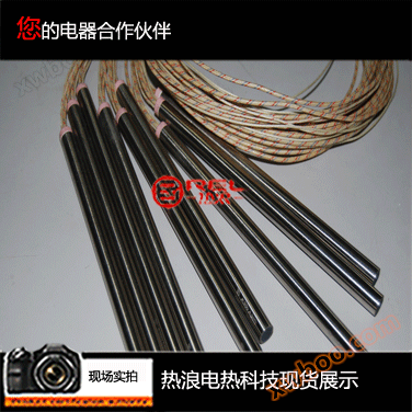 MJCH electric heating tube