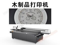 Wood product printer