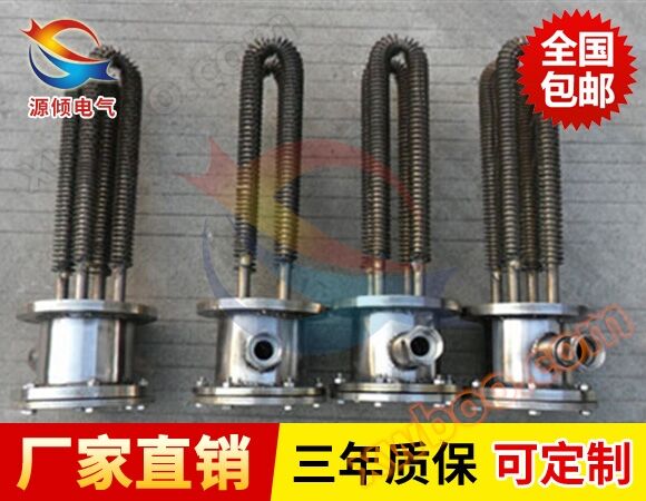 Sry2 - 220 / 4 radiateur électrique tubulaire