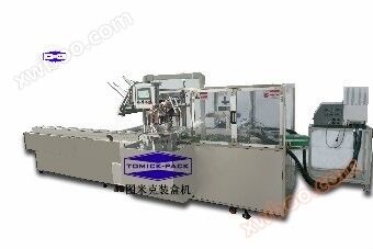 Milk powder hot melt adhesive sealing machine, food hot melt adhesive packaging machine