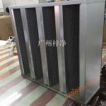 V-shaped W-type box type activated carbon filter