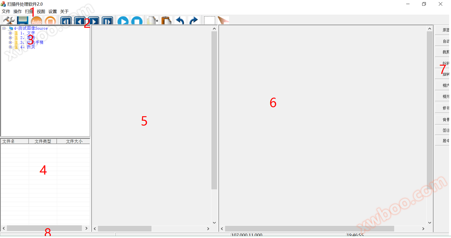 Archive Scanning and Beautification System - Huapu Universal