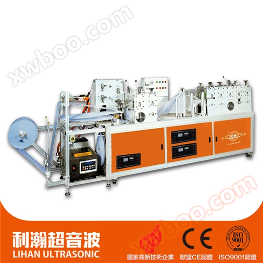 Maschera bocca anatra automatica