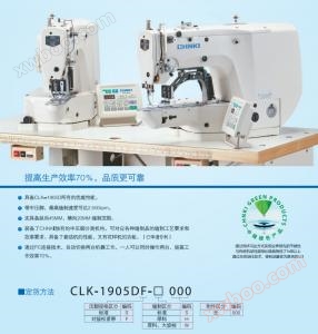 CLK1905DF haɗuwa rubber inji