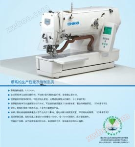 CBH1790S kwamfuta Flat kai kulle ido inji