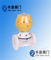 PVDF pneumatic diaphragm valve