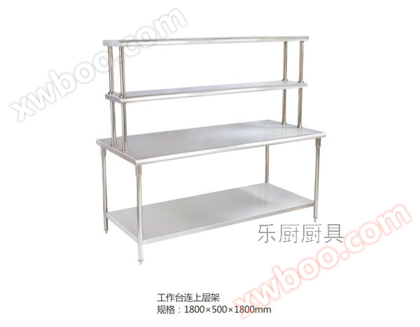 Stoł roboczy z górną półką