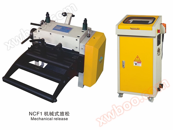 NZ Servo CNC Feeder NCF1