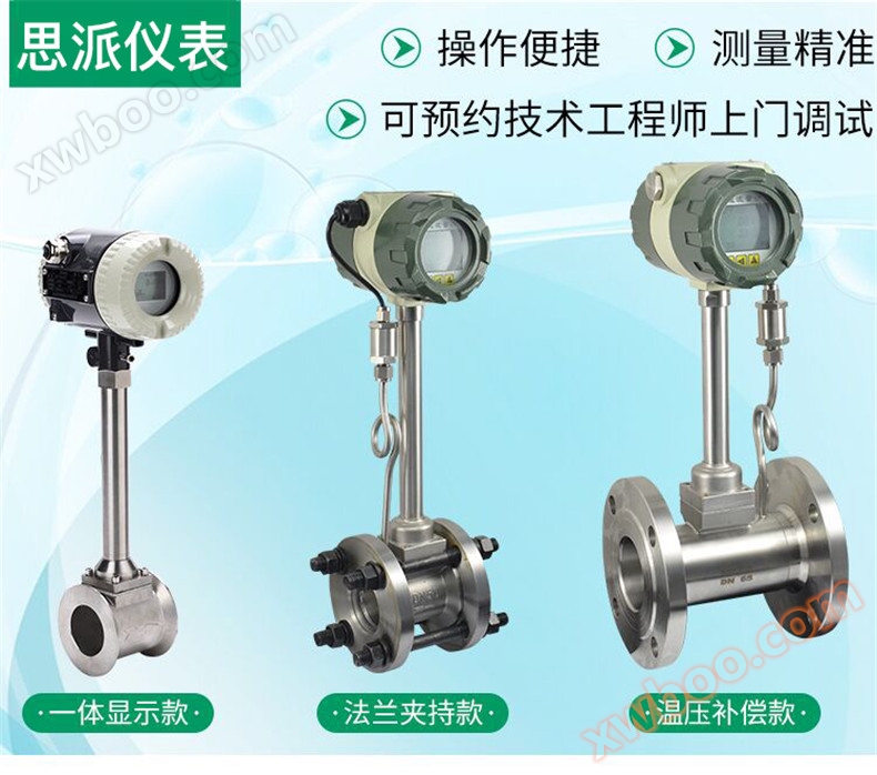 Protokoměry zemního plynu, potrubí