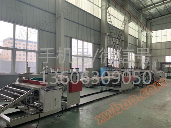 Dây chuyền sản xuất ván khuôn xây dựng rỗng PP ba tầng đồng đùn