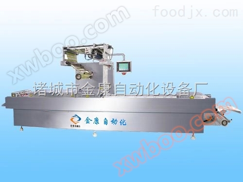 Imballaggio automatico a vuoto a doppio tratto in alluminio