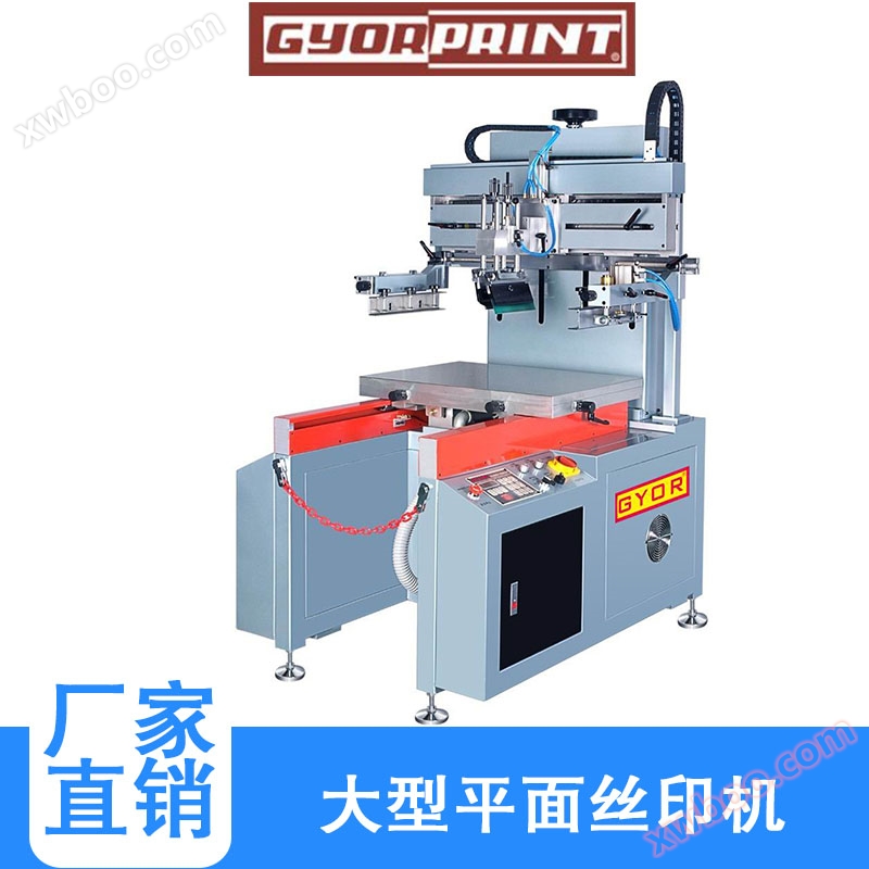 Stampa a schermo monocolore di Dongguan Stampa a schermo per abbigliamento Stampa a schermo automatica produzione e vendita diretta