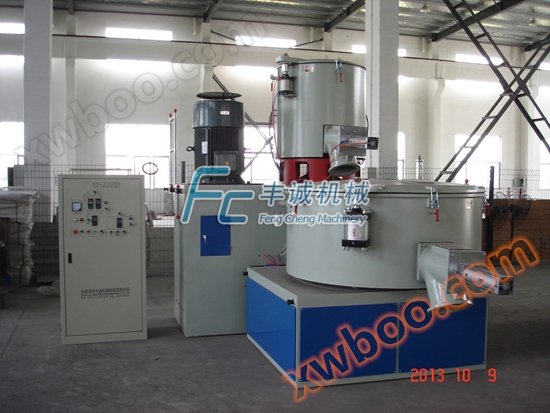 SRL500-1000 wysokiej prędkości mieszalnik