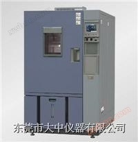 Zhongshan température constante et humide Chambre d'essai / guangzhou température constante et humide Chambre d'essai / Huizhou température constante et humide Chambre d'essai
