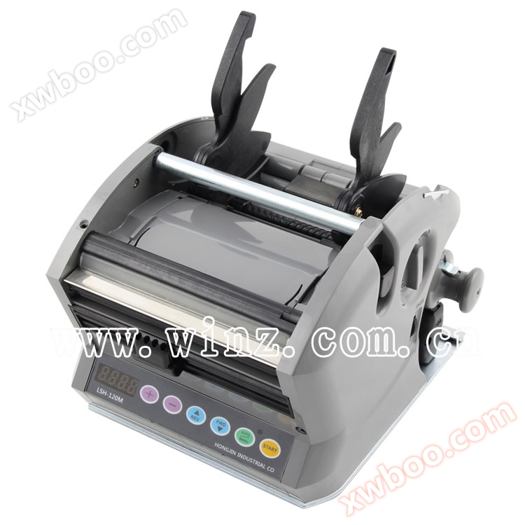 Etichette separatore automatico LSH-120M