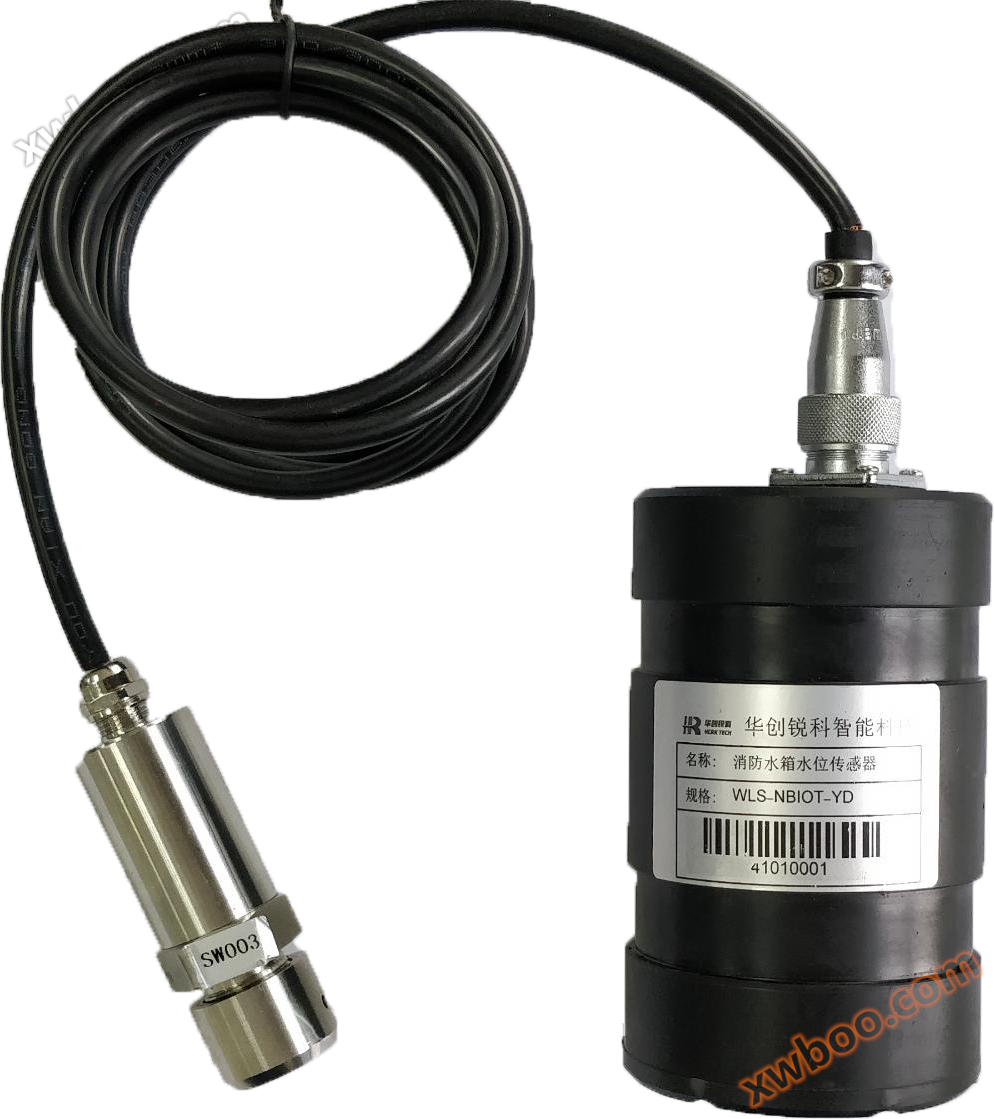 Fire water tank water level sensor