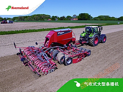 Transmitidor grande de sopro de gás Grant