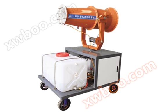 Cannone per nebbia LH20