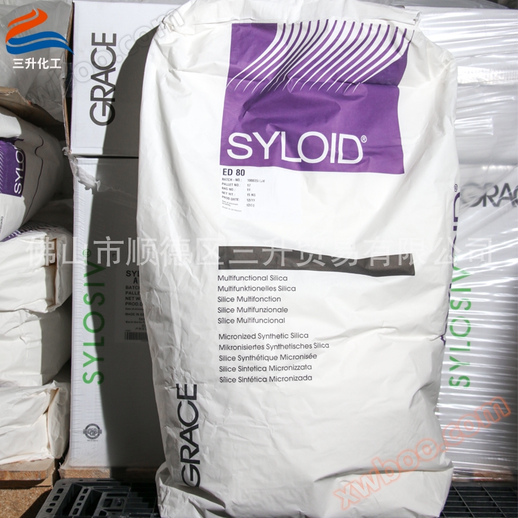 Grace SYLOID ED 80 lichtverdwijner