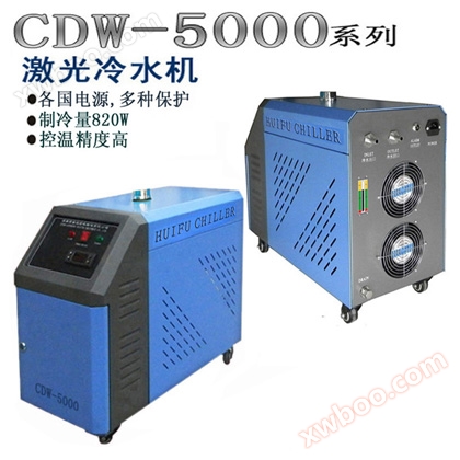 Welding cooling water tank