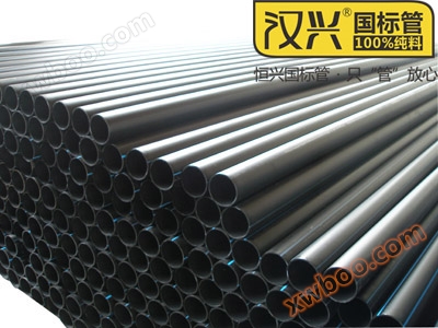 PE water supply pipe (PE pipe manufacturer)