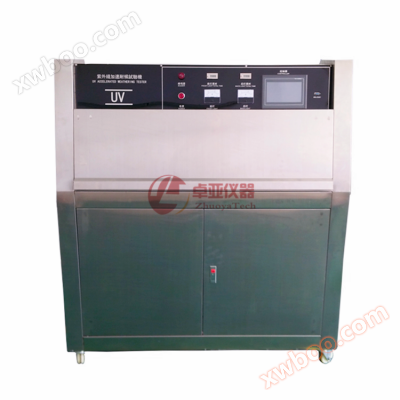 ZY-340 A紫外線耐候性試験機