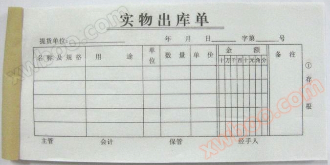 Afdrukken van verkoopdocumenten, afdrukken van verkoopdocumenten