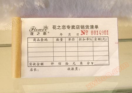 Carbon-vrije kopie lijst, carbon-vrije kopie drukken fabrikant