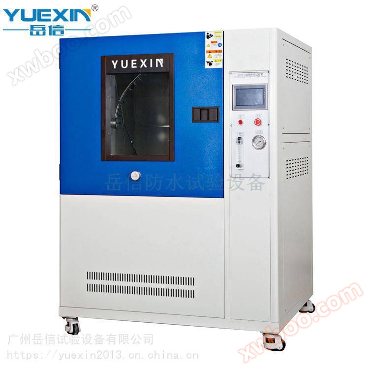 IPX34 Regen Testbox Hersteller vor Ort Lieferung Yuexin Marke 2 Jahre Garantie