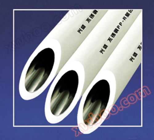 PPRステンレス複合水管