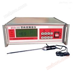 Industrial concentration meter