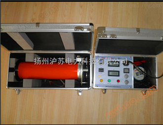 HSZGF-120KV.2mA DC High Voltage Generator (Split)