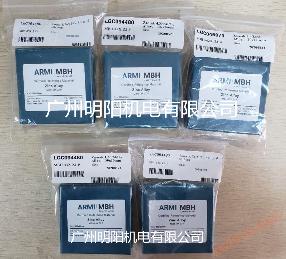 ARMI MBH standard sample imported from the UK