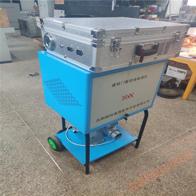 On site testing instrument for airtightness and water tightness performance of building doors and windows, and physical performance testing equipment for doors and windows