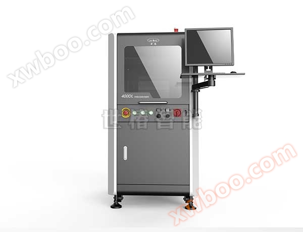 Online dispensing machine SEC-400DL