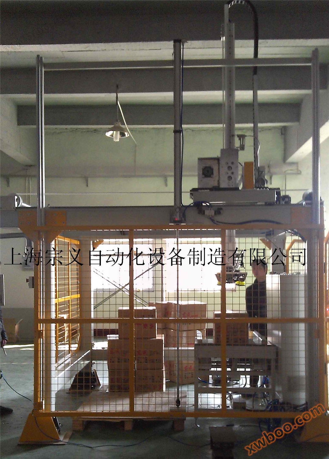 ZYMD-1500パレタイズ（座標ロボットコード…