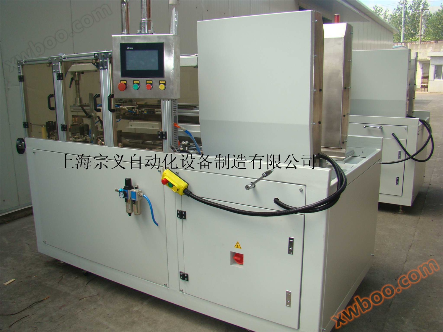 ZYK-03H20 Scatolatore ad alta velocità (20 scatole / ...